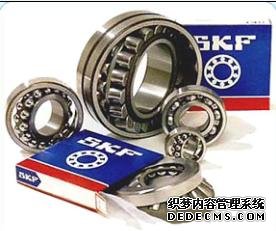 SKF